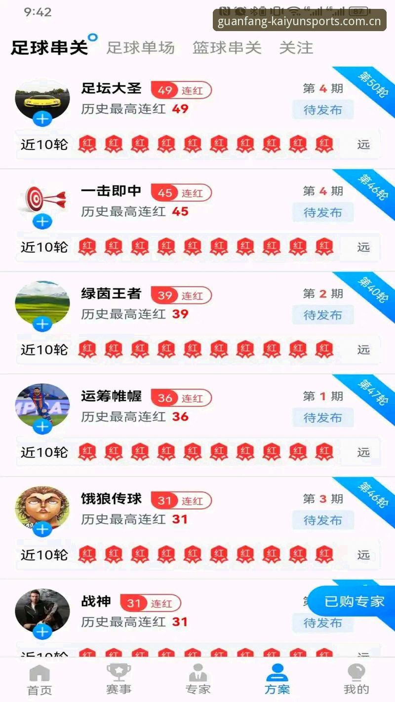 凯运体育平台v3.0.0全面评测：从下载体验到核心功能的深度分析