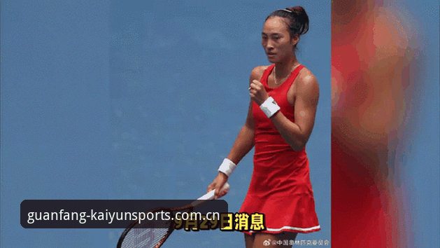 2026法网女单抽签揭晓，郑钦文非种子身份引关注——凯运体育平台同步呈现赛事动态