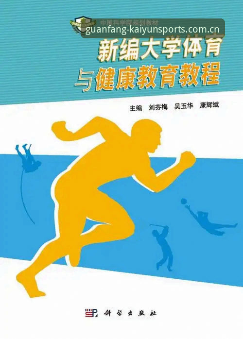 凯运体育手机下载教程 凯运体育手机下载教程:从安装到使用的完整操作指南
